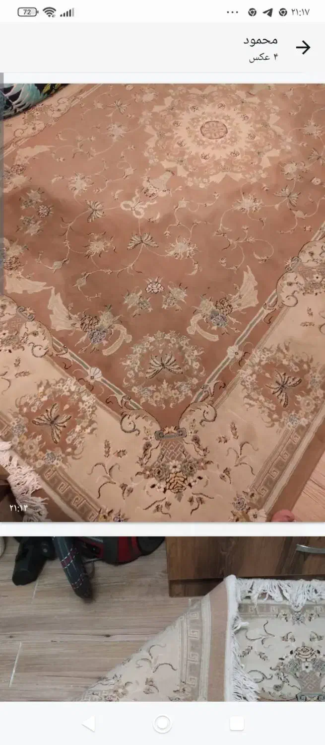 فرش ۶متری زمرد مشهد|فرش|تهران, جوادیه|دیوار