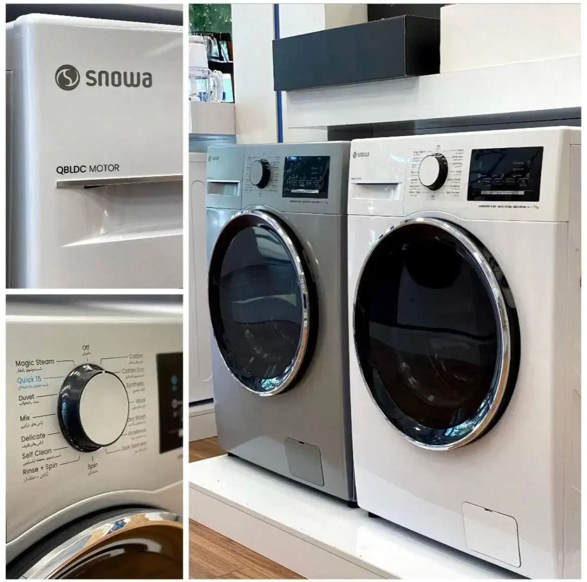 فروش ویژه ویترینی لباسشویی|ماشین لباسشویی و خشک‌کن لباس|چرداول, |دیوار