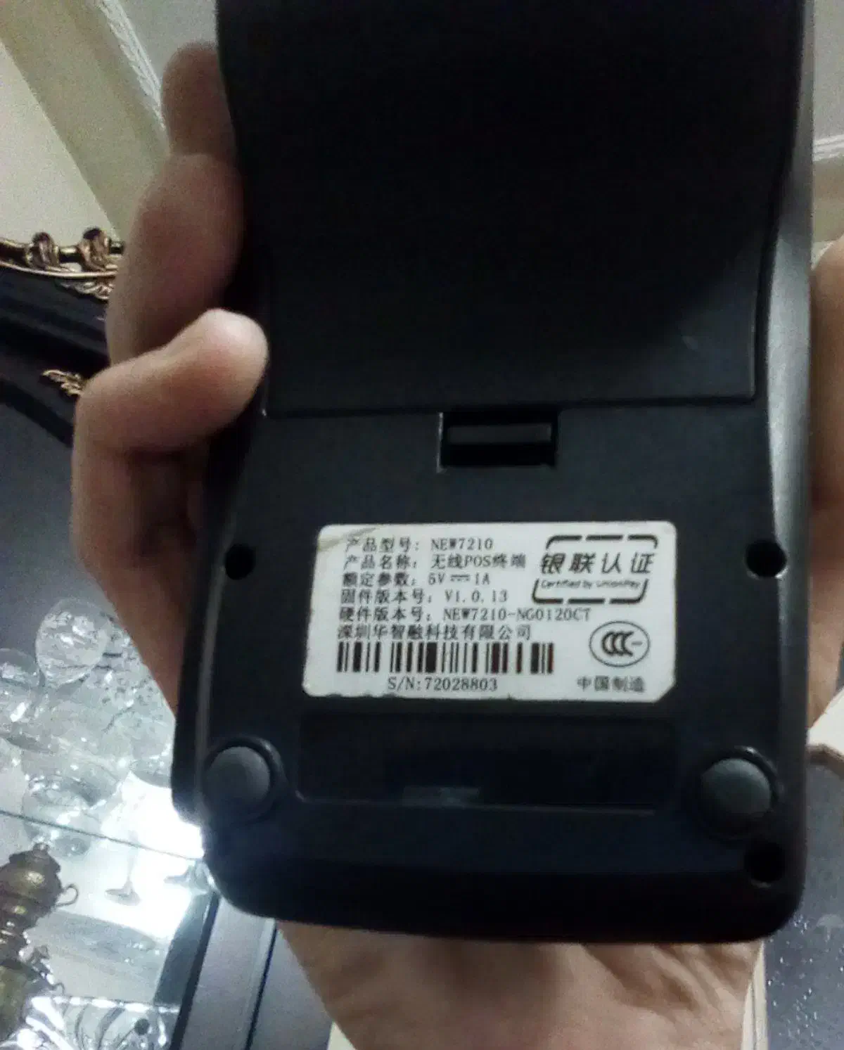 دستگاه کارتخوان سیّار و بیسیم شارژی|فروشگاه و مغازه|شهریار, شهرک امیریه|دیوار