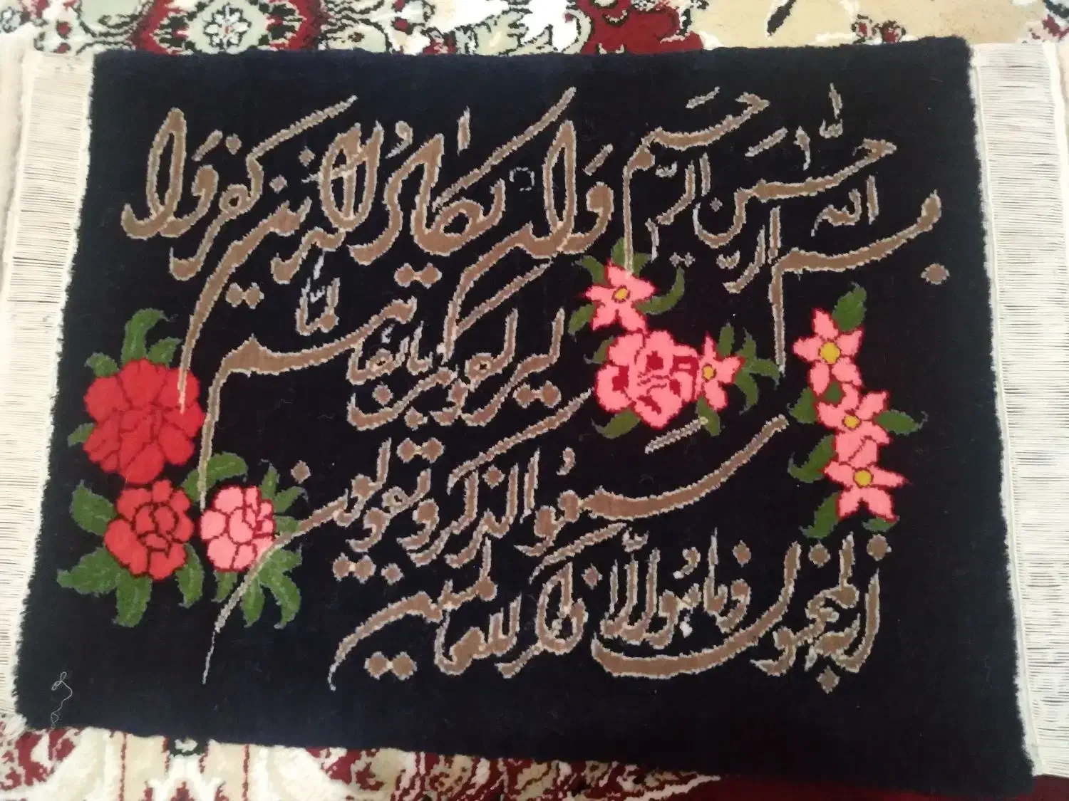 تابلو فرش دستباف|تابلو فرش|تهران, شهید رجایی|دیوار