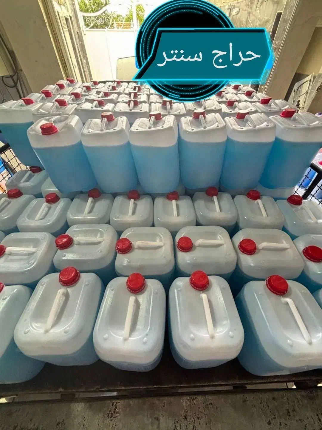 مایع ظرفشویی لباسشویی و دستشویی اقتصادی ده لیتری|مواد شوینده و دستمال کاغذی|سبزوار, باهنر|دیوار