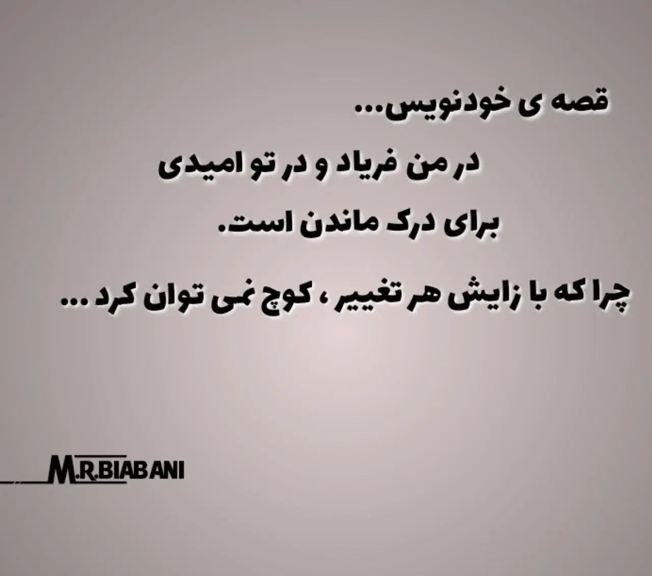 راهنما مراقبه ، مدیتیشن و خودشناسی|فعالیت داوطلبانه|نوشهر, |دیوار