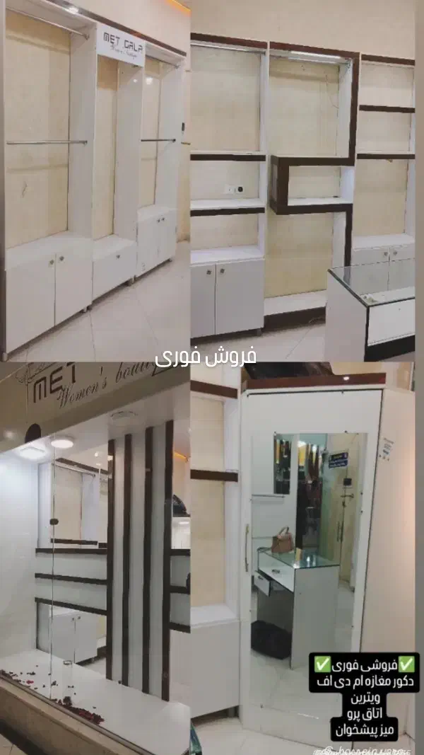 فروش فوری دکور مغازه|فروشگاه و مغازه|دورود, |دیوار