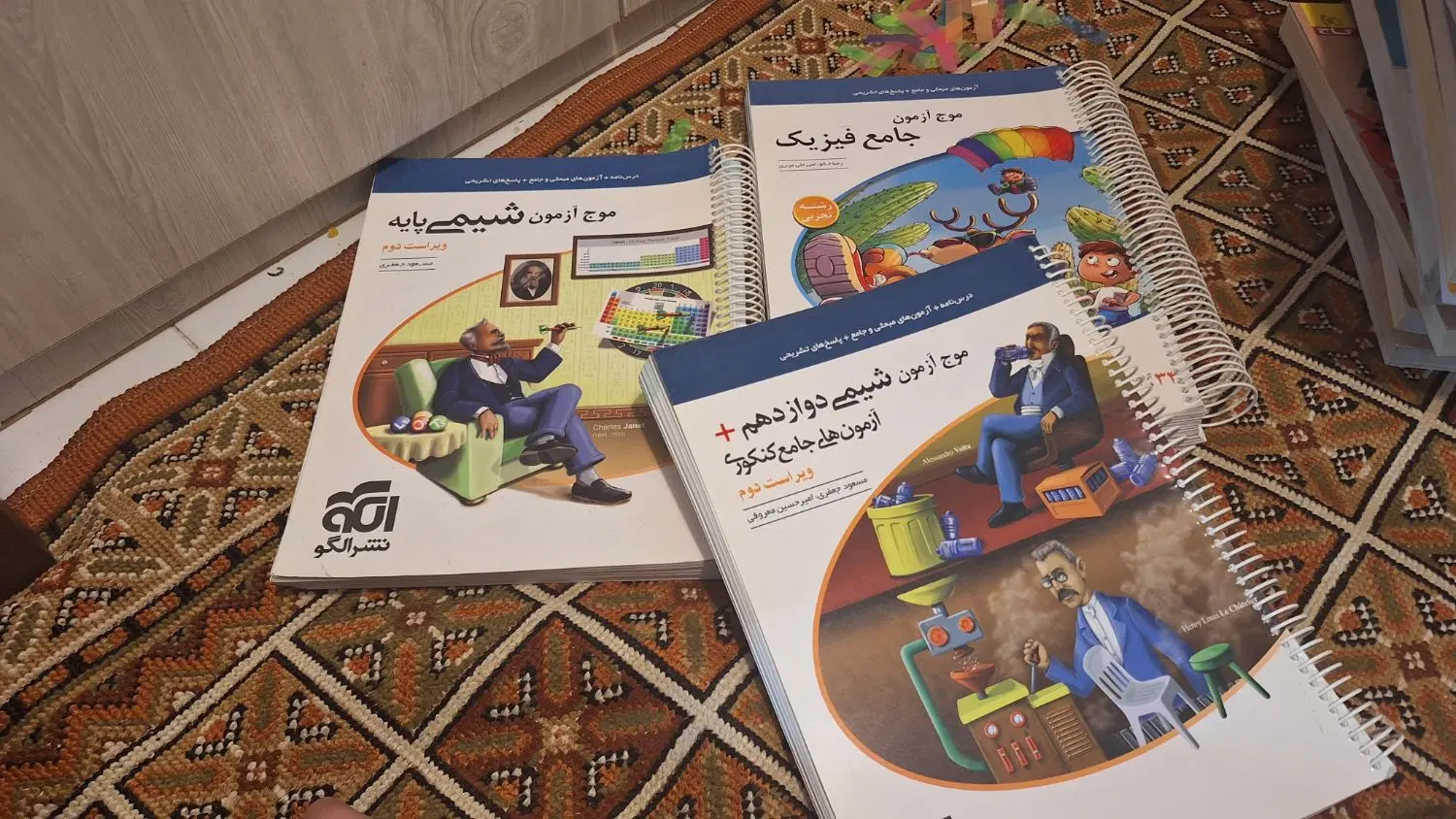 کتاب کنکور تجربی دست دوم|کتاب و مجله آموزشی|تهران, فلسطین (میدان انقلاب)|دیوار