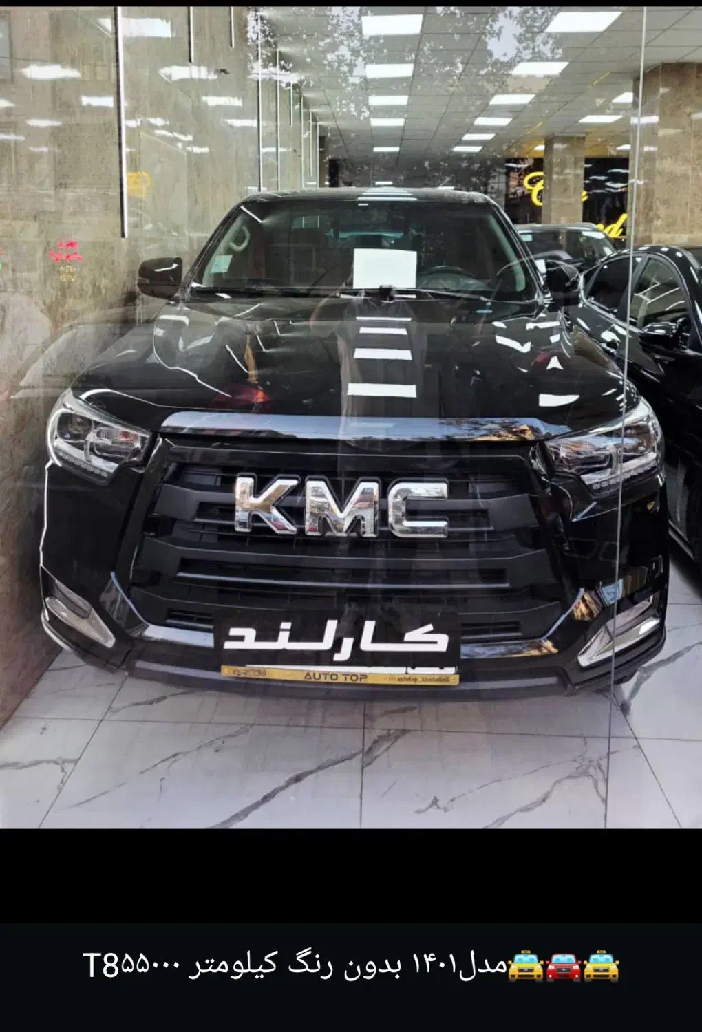 kmc t8|خودرو سواری و وانت|کرج, کوی کارمندان شمالی|دیوار