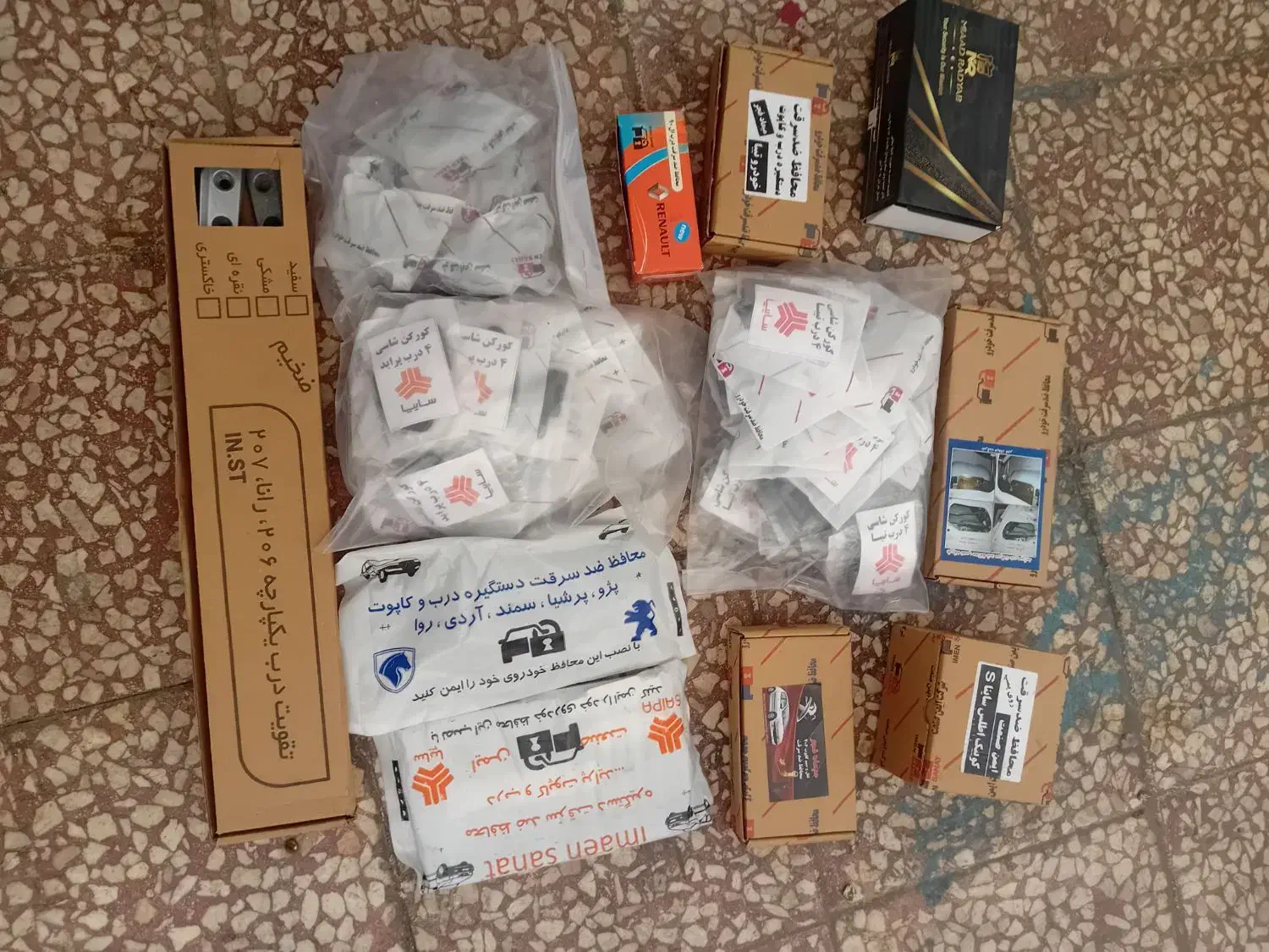 سیستم ضد سرقت و سویچ مخفی|قطعات یدکی و لوازم جانبی|قم, ولیعصر|دیوار