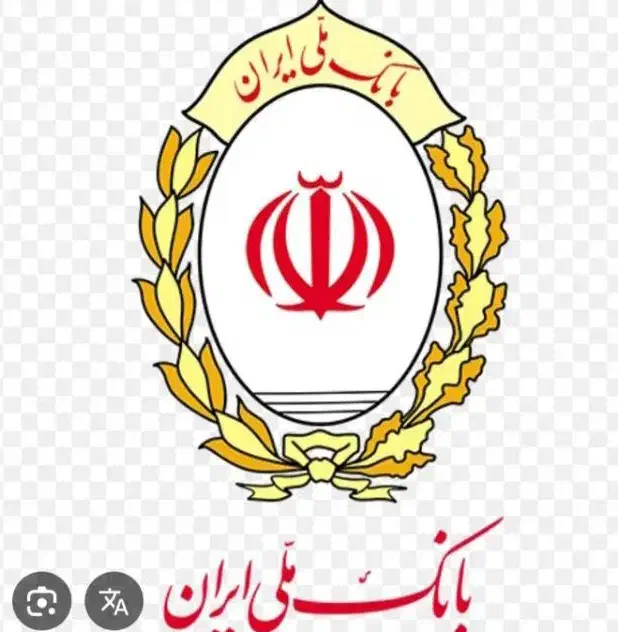 نیازمند ضامن با چک دیجیتال و بدون چک|خدمات مالی، حسابداری، بیمه|کرمانشاه, |دیوار