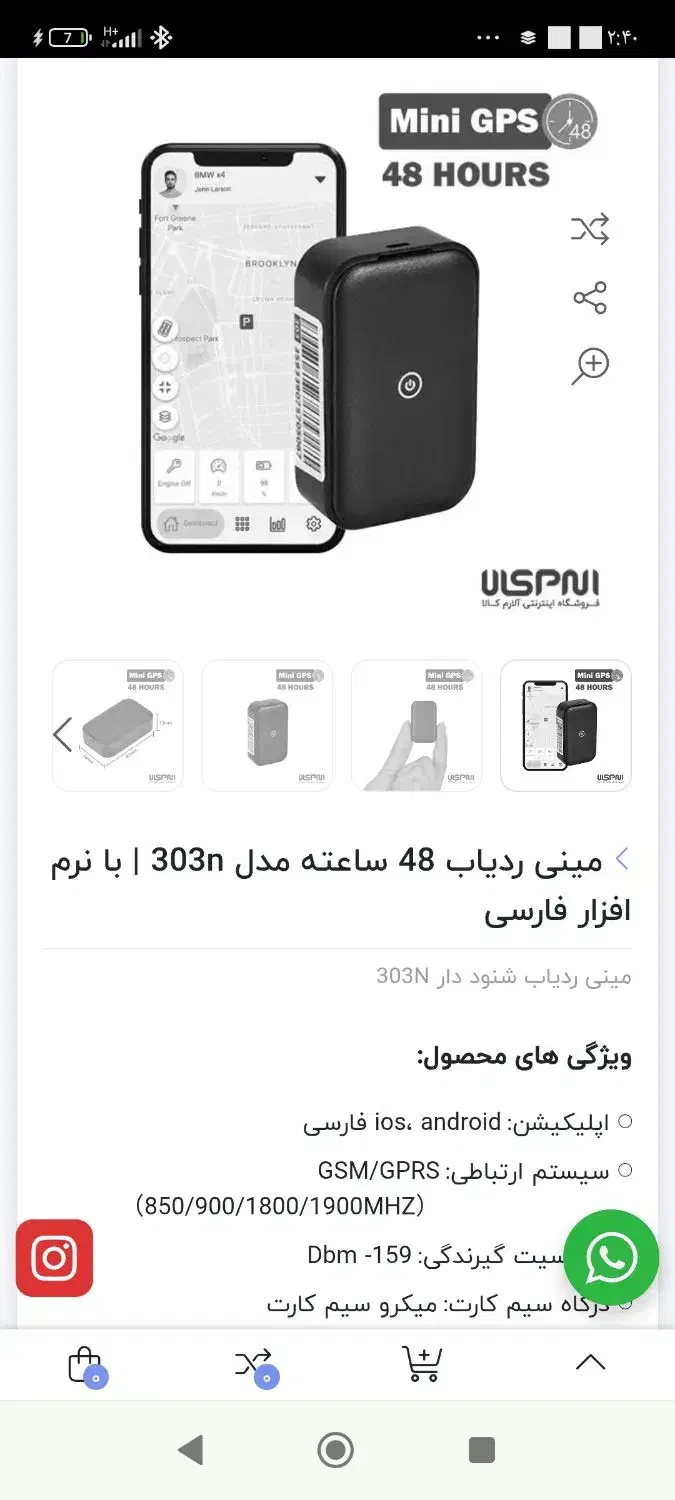 دوربین مداربسته|دوربین مداربسته|سنندج, |دیوار