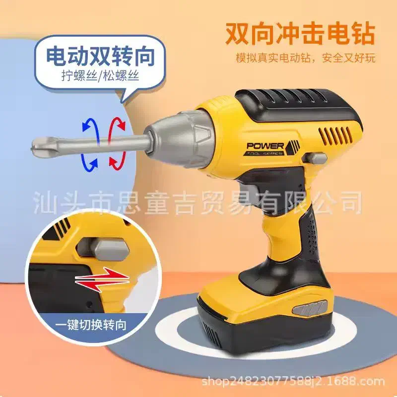 ست اسباب بازی دریل|اسباببازی|مشهد, فارغ التحصیلان|دیوار