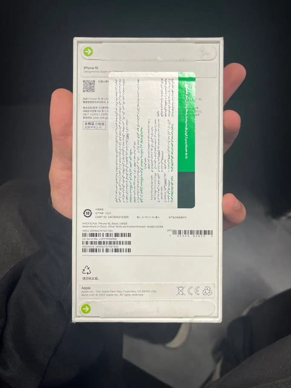 Iphone 16 128 ch black|موبایل|رشت, لاکانی|دیوار