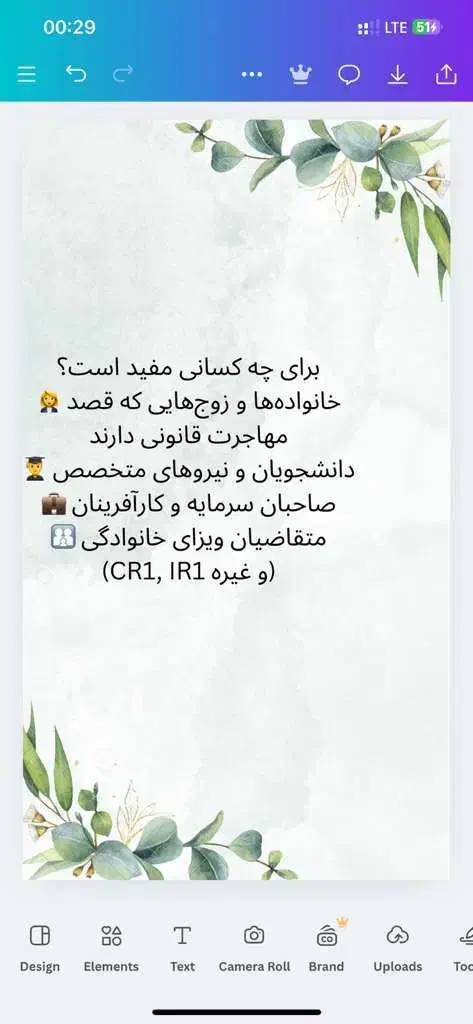 وبینار مهاجرت سریع از ایران|خدمات آموزشی|تهران, محمودیه|دیوار