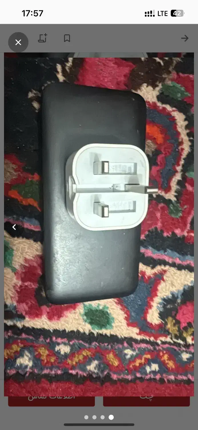 شارژر ایفون‌|لوازم جانبی موبایل و تبلت|مشهد, رضاییه|دیوار