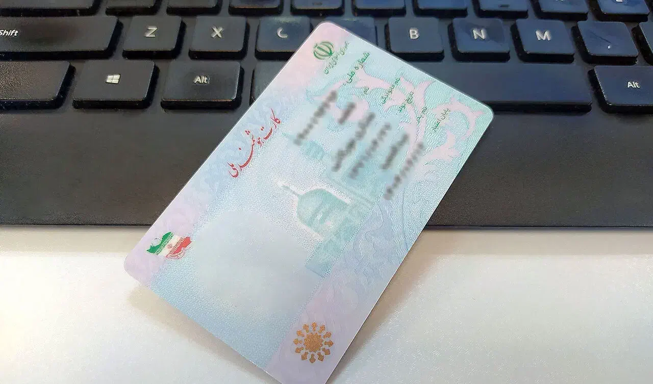 مدارک گمشده|اشیا|رامهرمز, |دیوار