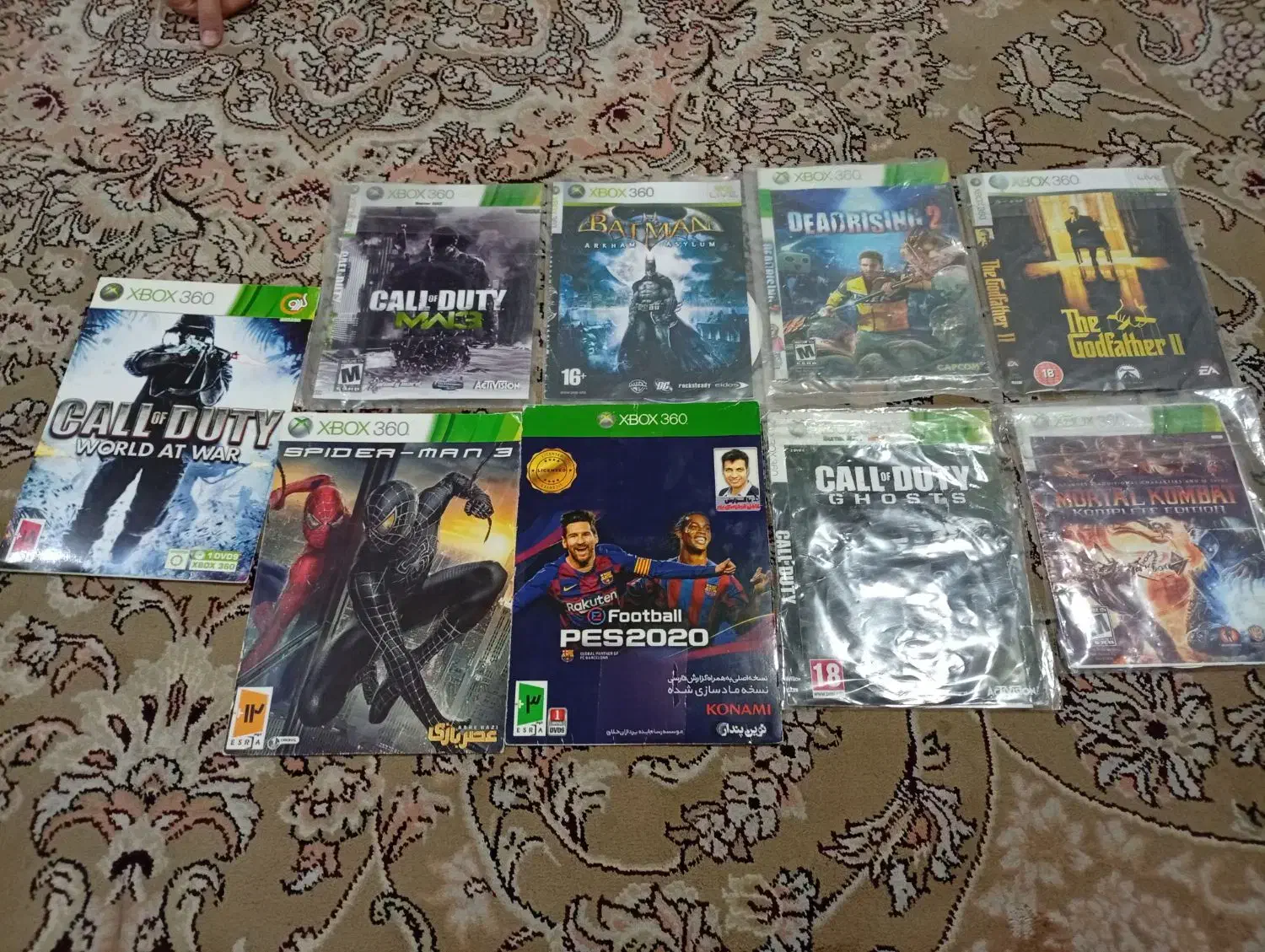 بازی ایکس‌باکس 360|کنسول، بازی ویدئویی و آنلاین|پرند, فاز ۵|دیوار