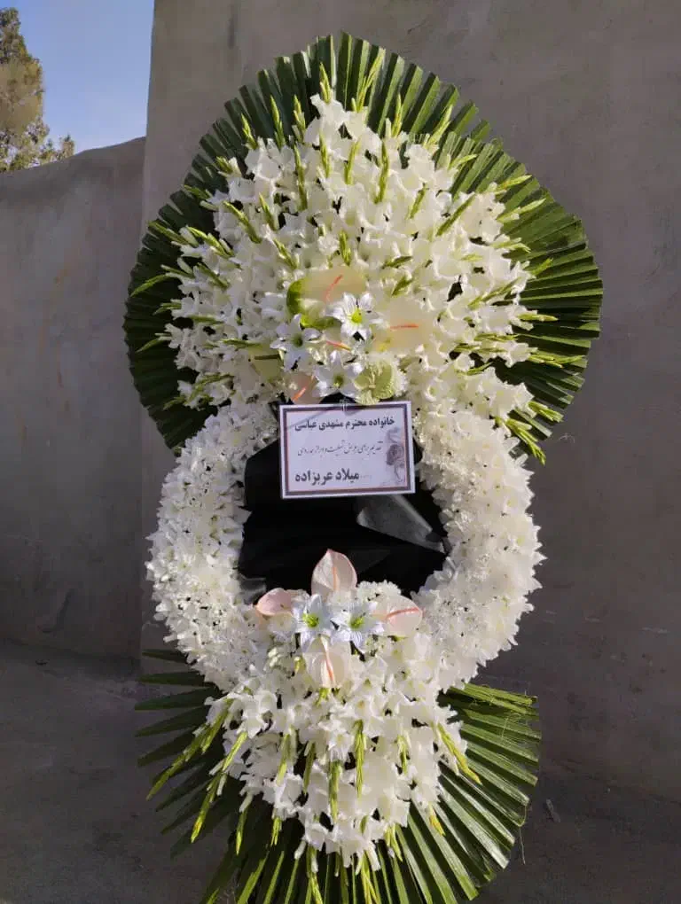 تاج گل سبدگل دسته گل ترحیم ختم  بازارگل تهران|گل و گیاه طبیعی|تهران, پاسداران|دیوار