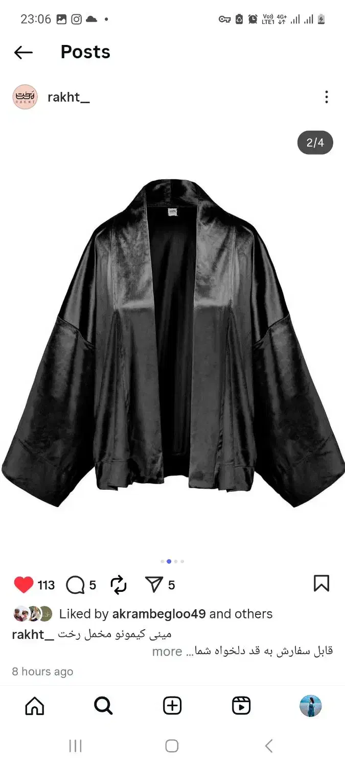 به خیاط مزون دوزخانوم نیازمندیم|استخدام صنعتی، فنی، مهندسی|تهران, دانشگاه شریف|دیوار