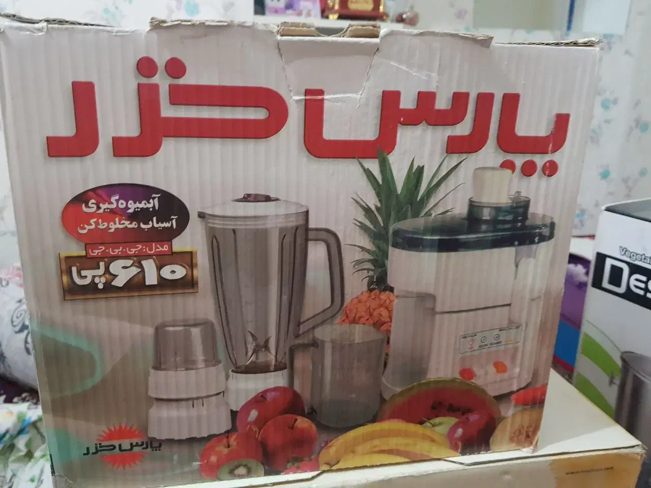 آبمیوه گیری پارس خزر در حد نو|آبمیوه‌گیر و آب‌مرکبات‌گیر|تهران, دهقان|دیوار