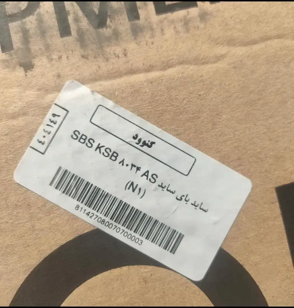 یخچال ساید بای ساید کنوود مخصوص جهیزیه|یخچال و فریزر|لنجان, |دیوار