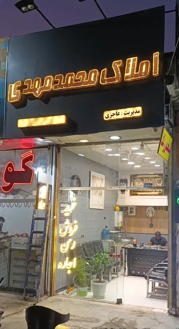 زمین 154متری با پروانه واقع در شهید دارایی|فروش زمین و ملک کلنگی|مشهد, شهرک شیرین|دیوار