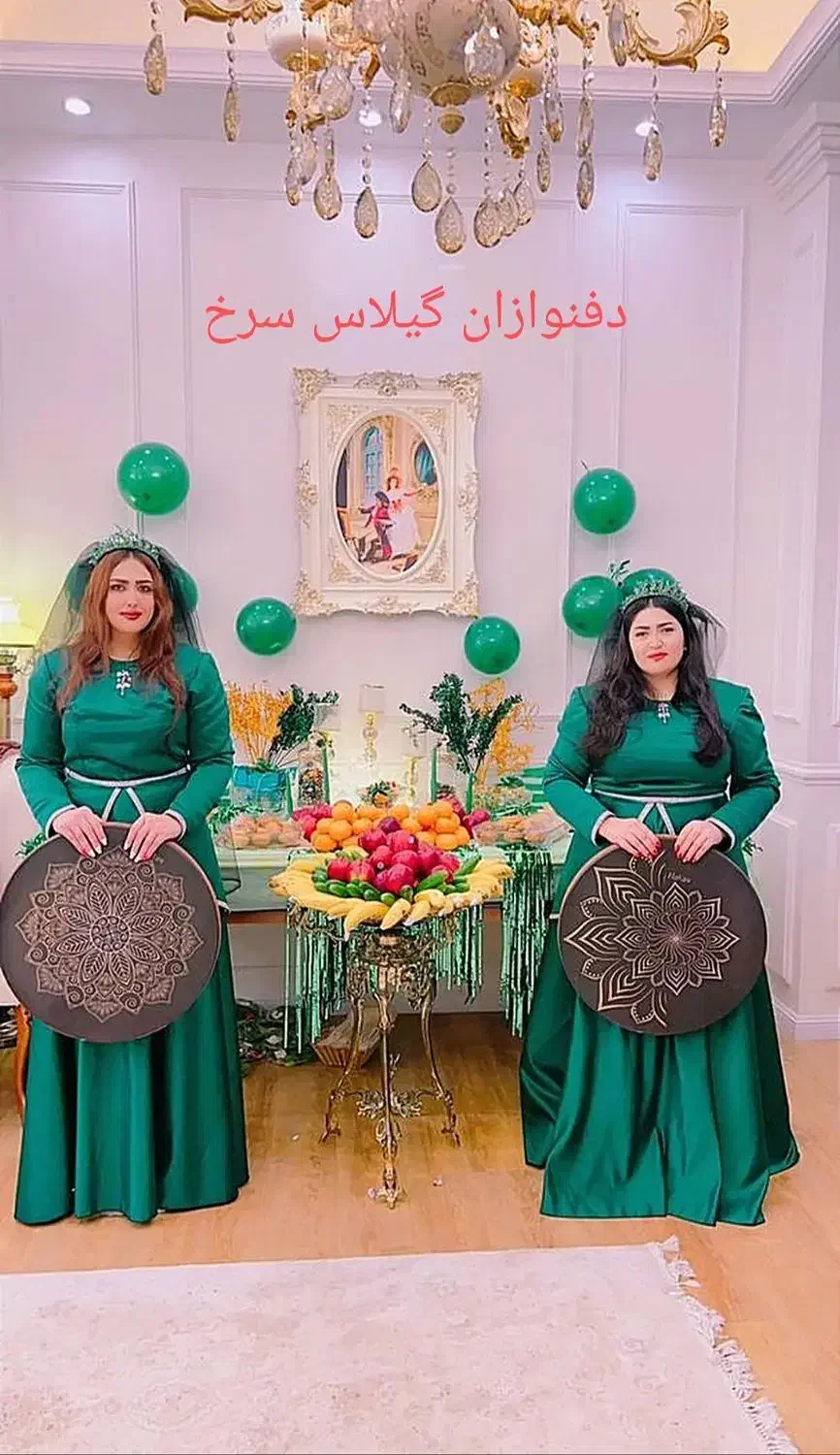 گروه سورپرایز /دف زن خانم/ دفنواز|خدمات پذیرایی، مراسم|تهران, دبستان|دیوار