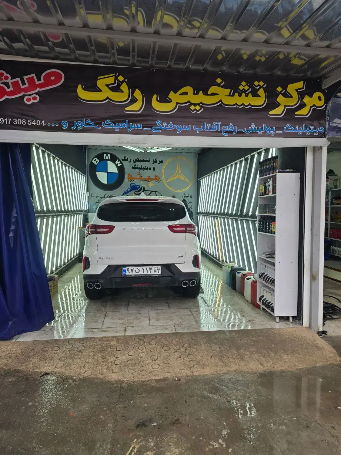 کارشناسی بدنه و فنی دنیای فنی مکانیکی بیات اوغلو|خدمات موتور و ماشین|صدرا-فارس, فاز ۱|دیوار