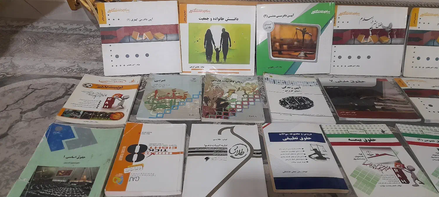 فروش کتاب های موجود در تصویر|کتاب و مجله آموزشی|فولادشهر, B7|دیوار