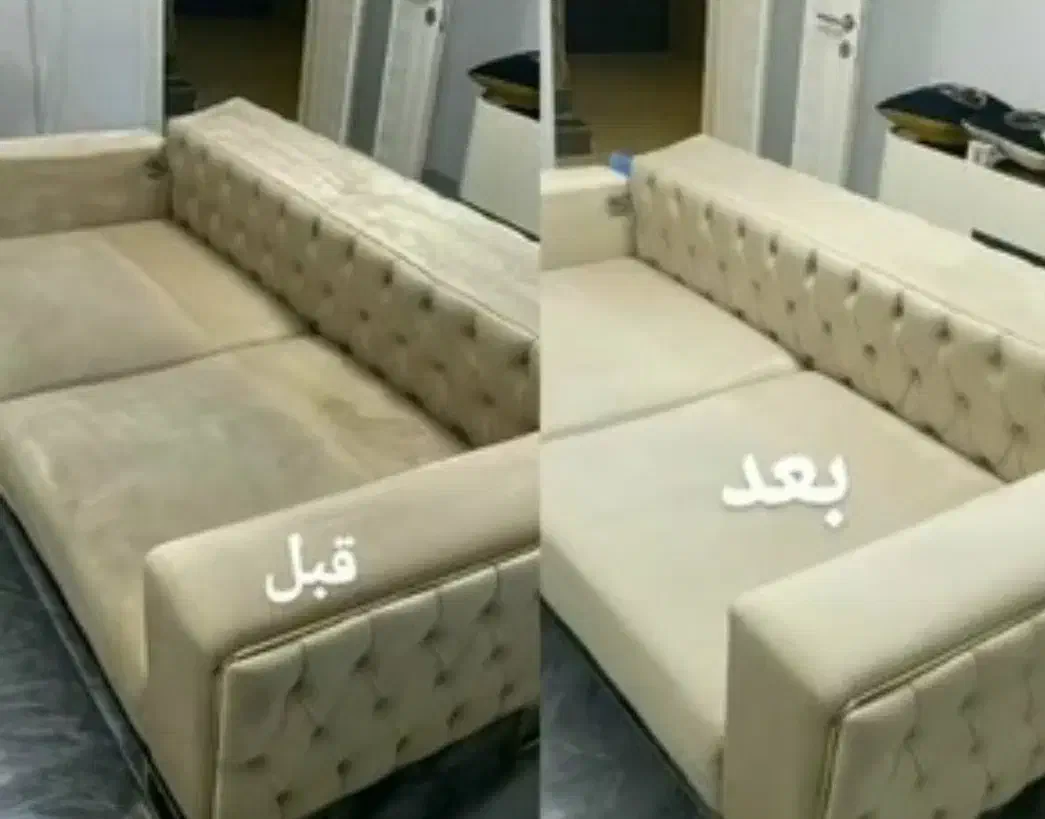 مبلشویی، مبل شویی با تخفیف همیشگی(مهرداد)|خدمات نظافت|مشهد, حجاب (شهرک غرب)|دیوار