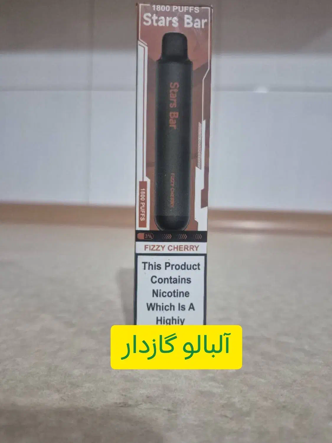 فروش پاد یکبار مصرف و سالت|زیورآلات و اکسسوری|رفسنجان, |دیوار