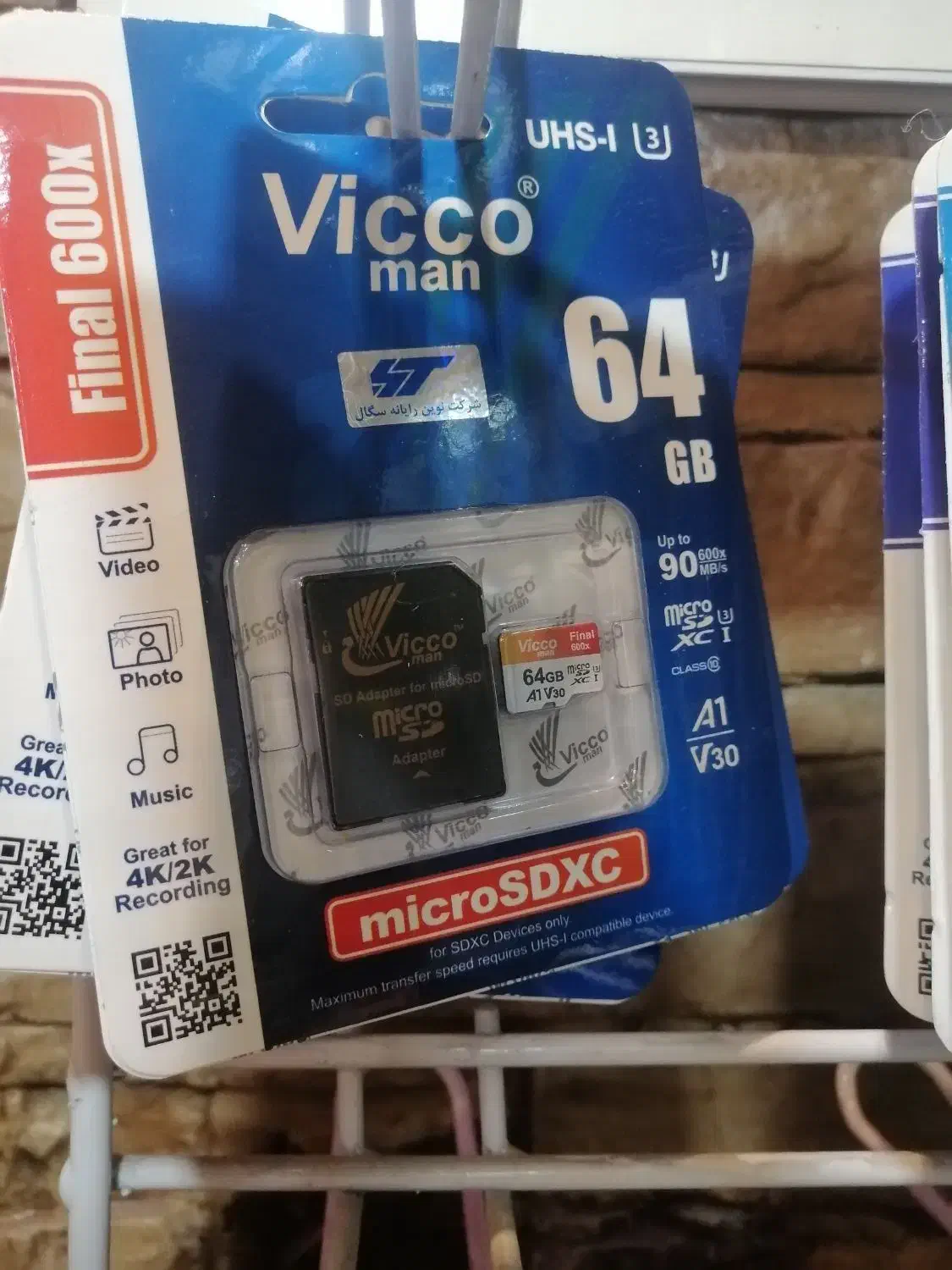 فلش ومموری|قطعات و لوازم جانبی رایانه|شیراز, قدوسی غربی|دیوار