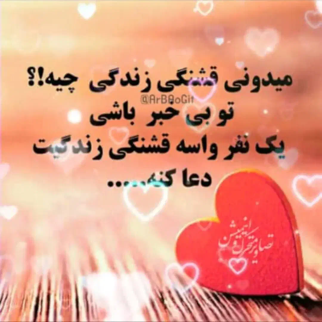 راهنمای بفرمایید|فعالیت داوطلبانه تحقیقاتی|قم, آزادگان|دیوار