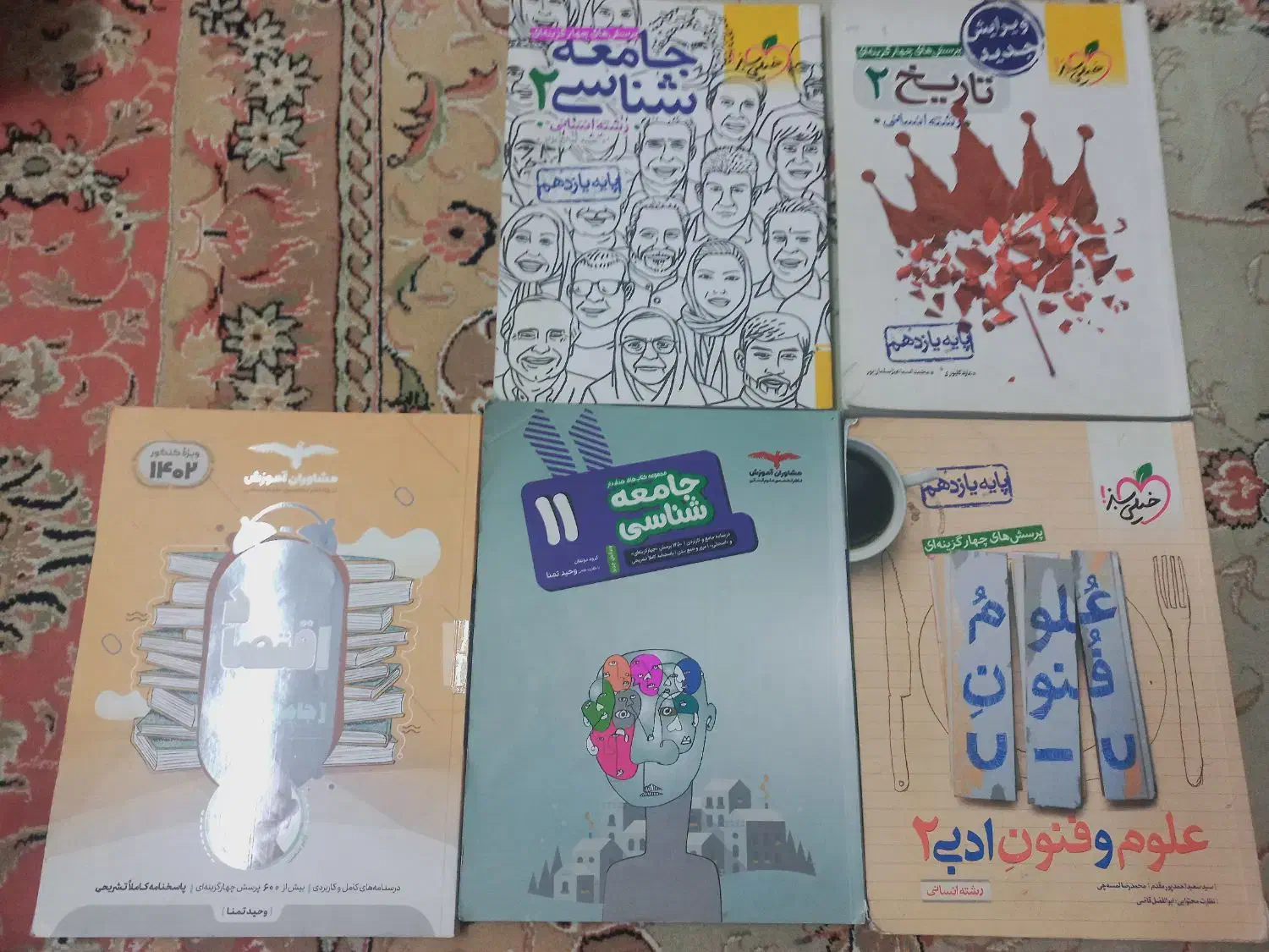 کتاب های پایه انسانی و ماجرای ۲۰ فارسی ۳|کتاب و مجله آموزشی|تهران, ارجمندی راد|دیوار