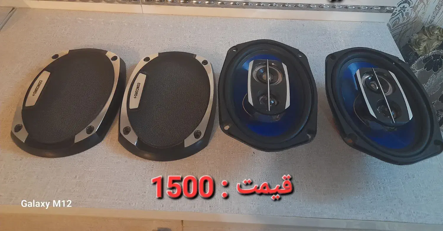 ضبط و باند و زاپاس پژو و اچر چرخ|قطعات یدکی و لوازم جانبی|بروجرد, |دیوار