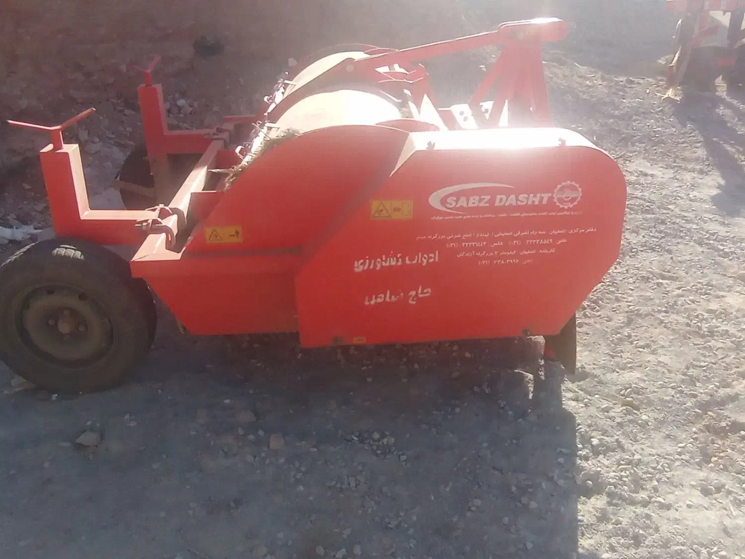 سرزن|ماشینآلات صنعتی|چادگان, |دیوار