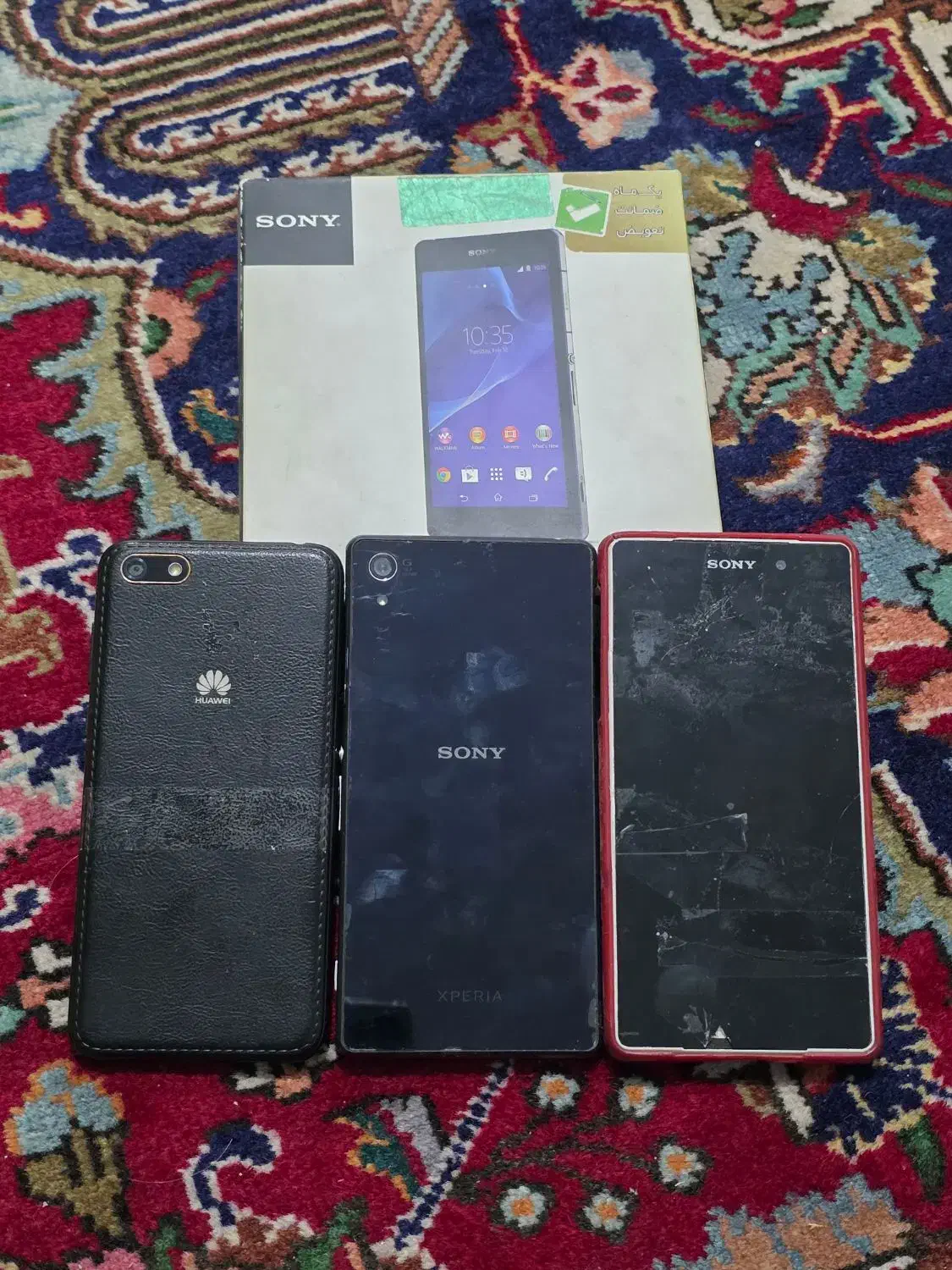 موبایل سونی|موبایل|تهران, شهرک هما|دیوار