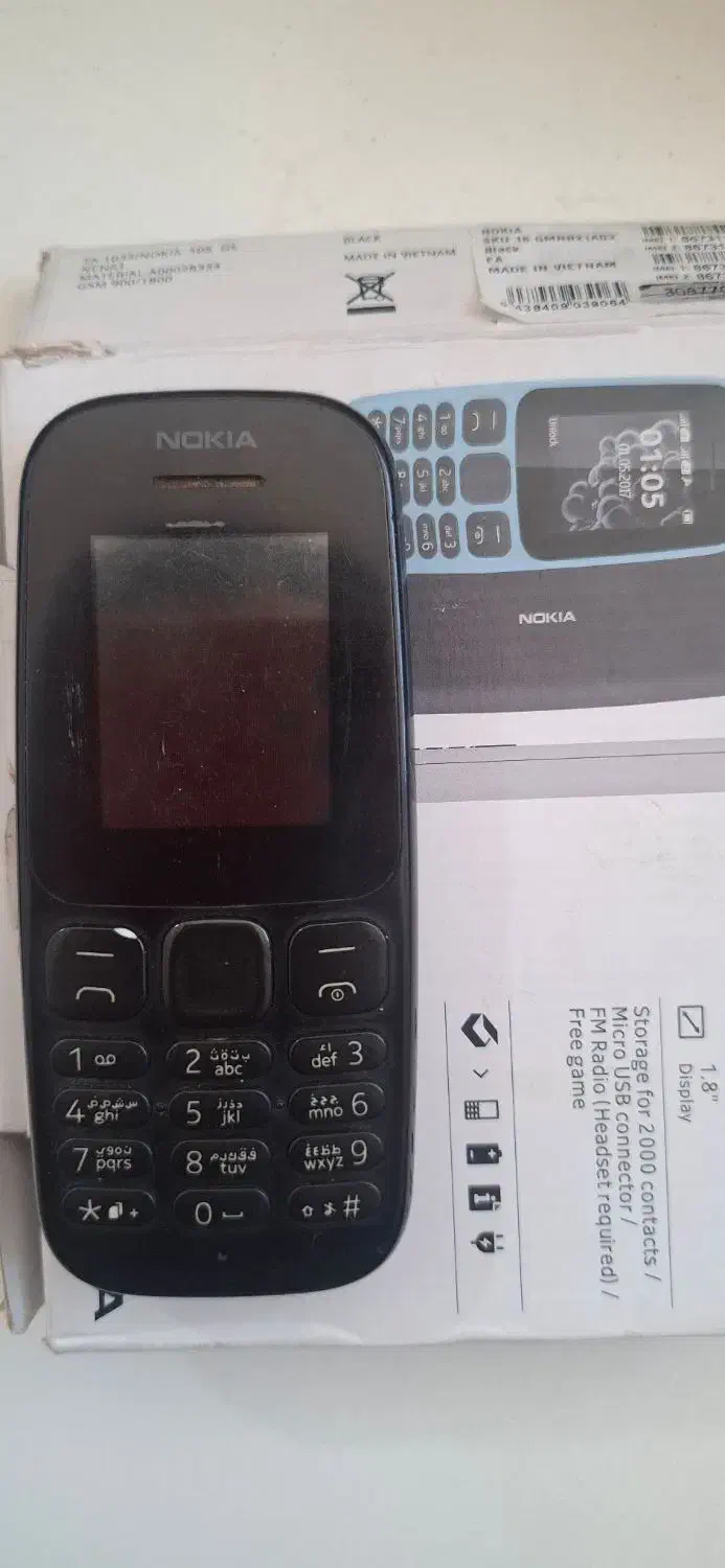 گوشی Nokia 105|موبایل|هشتگرد, شهرک گلها|دیوار