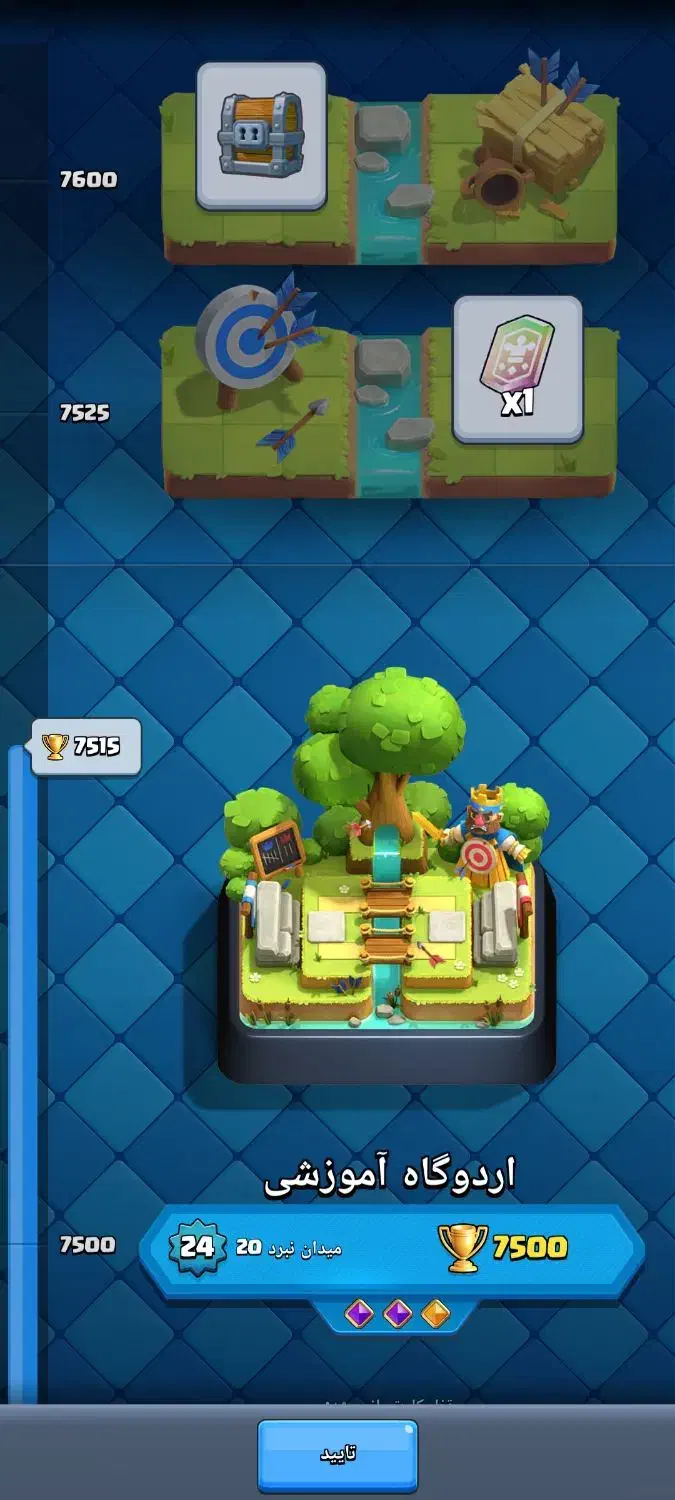 کلش رویال لول 41|کنسول، بازی ویدئویی و آنلاین|هشتگرد, گلسار|دیوار