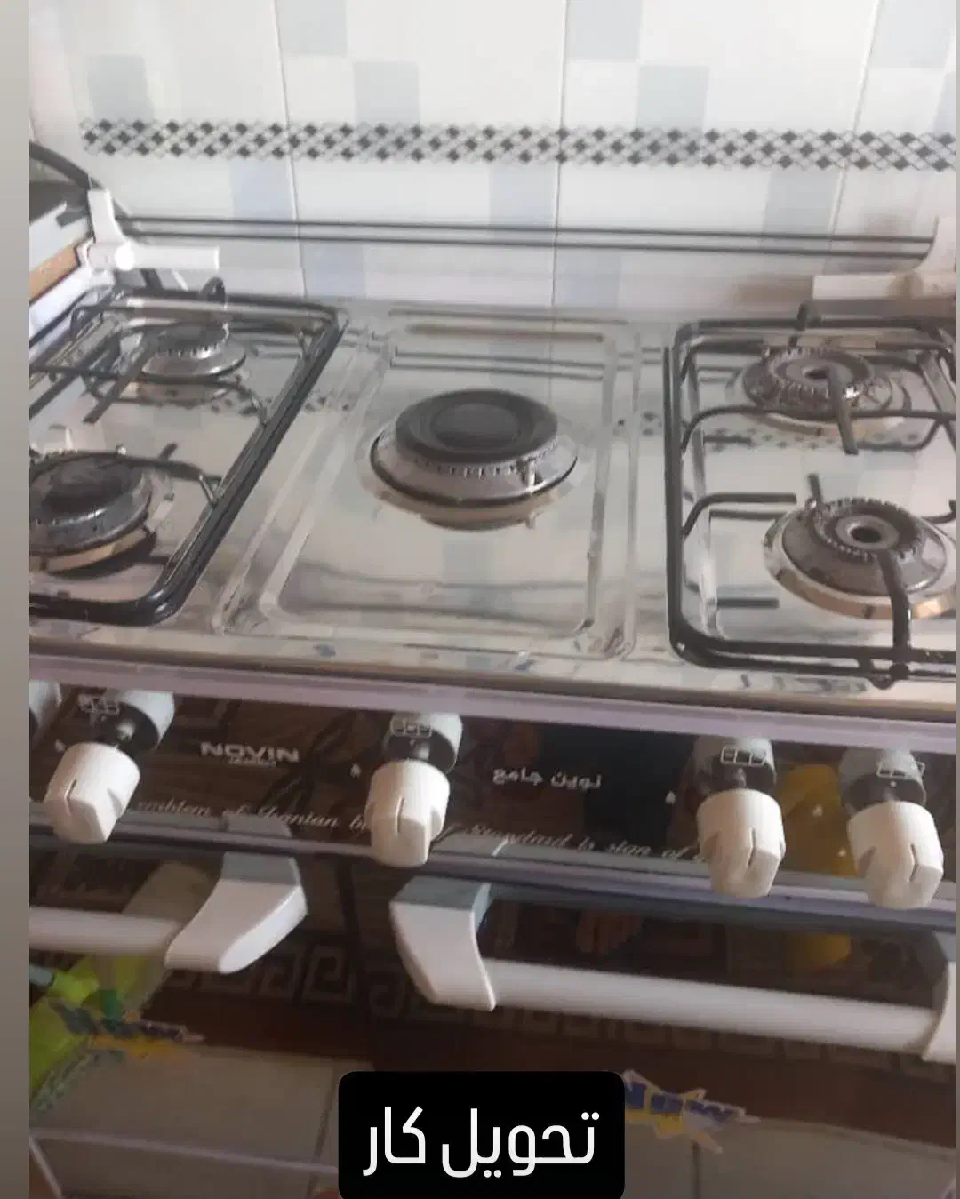 خدمات نظافت نیرو( آقاوخانم))|خدمات نظافت|پرند, فاز ۵|دیوار