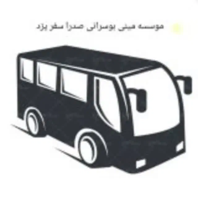 راننده|استخدام حمل و نقل|یزد, |دیوار