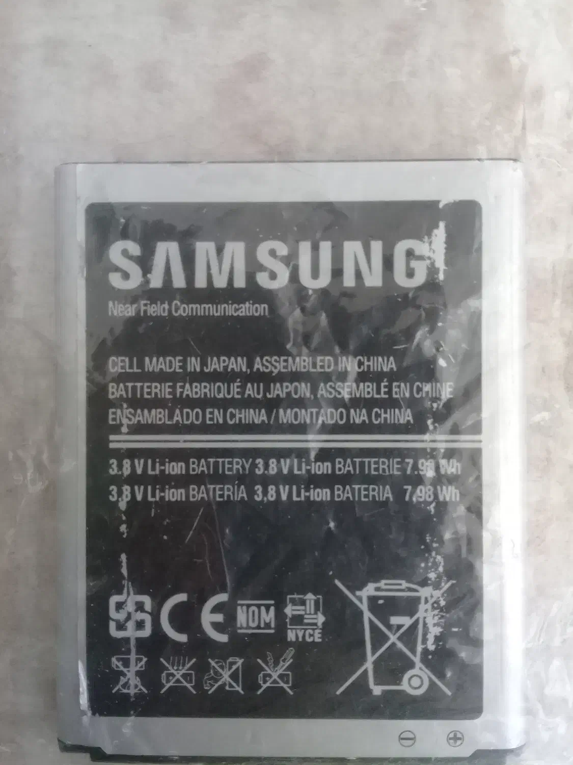 ۲ عدد باطری موبایل|لوازم جانبی موبایل و تبلت|شاهین‌شهر, فردوسی|دیوار