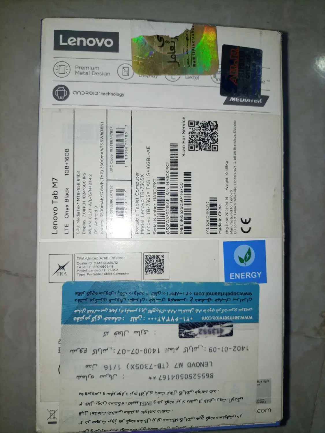 تبلت لنوTB-7305x|تبلت|زاهدان, |دیوار