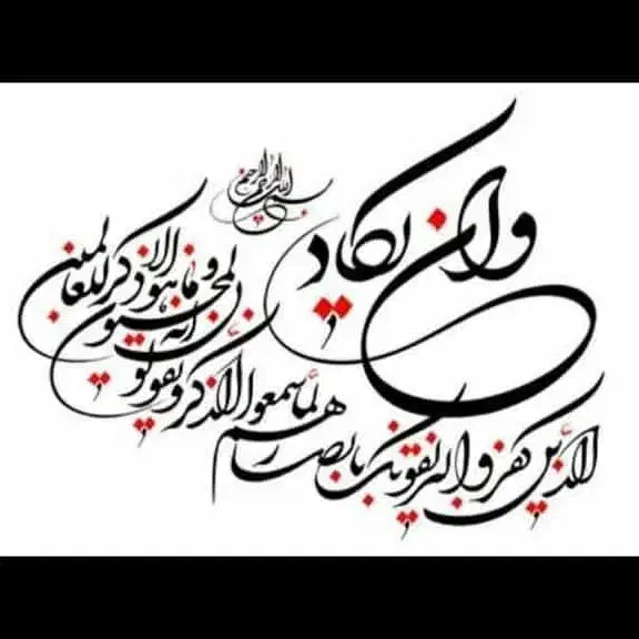 خدماتی|خدمات نظافت|اهرم, |دیوار