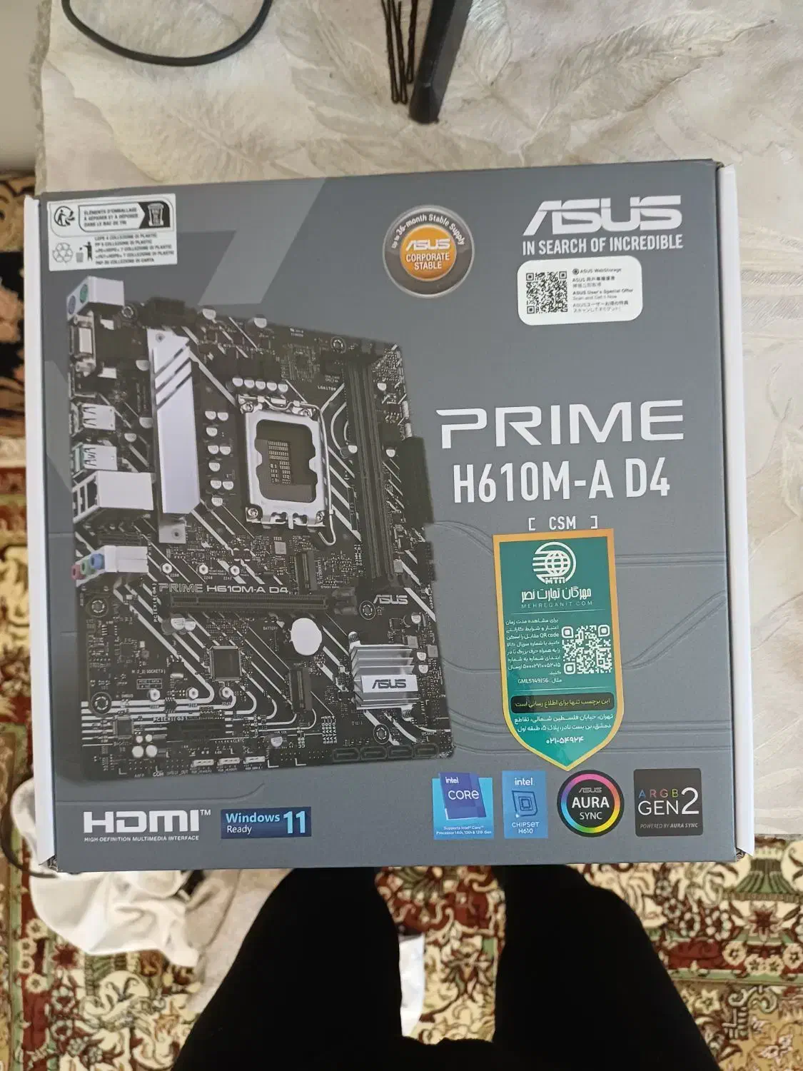 باندل i5مادربرد سی پی یو رم هارد پاور|قطعات و لوازم جانبی رایانه|تبریز, |دیوار