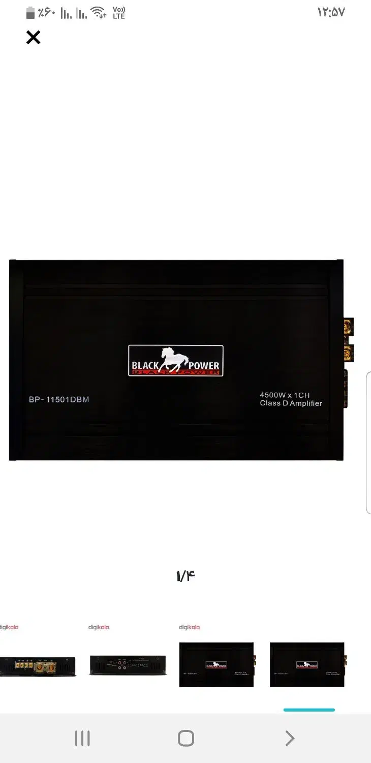 امپلی فایر.سیستم|سیستم صوتی خانگی|دوگنبدان, |دیوار