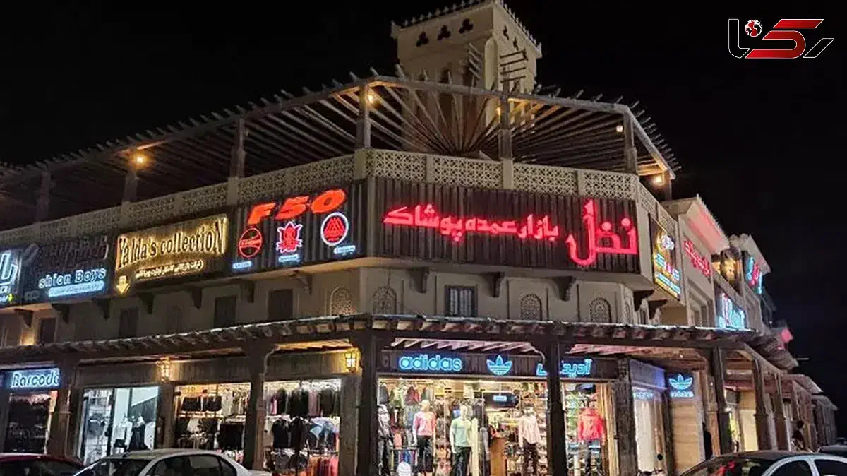 تور قشم و درگهان هتل 3 ستاره|تور و چارتر|یزد, |دیوار