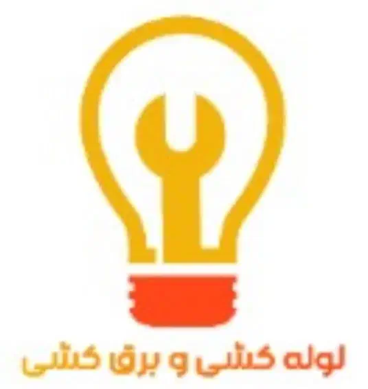 لوله کش و برقکار (برق کشی،لوله کشی ساختمان تخصصی)|خدمات پیشه و مهارت|بندرعباس, |دیوار