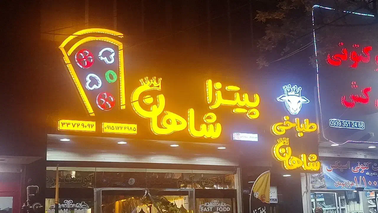 تابلو چلنیوم دوربین مدار بسته دزدگیر اماکن|خدمات پیشه و مهارت|مشهد, سعد آباد|دیوار