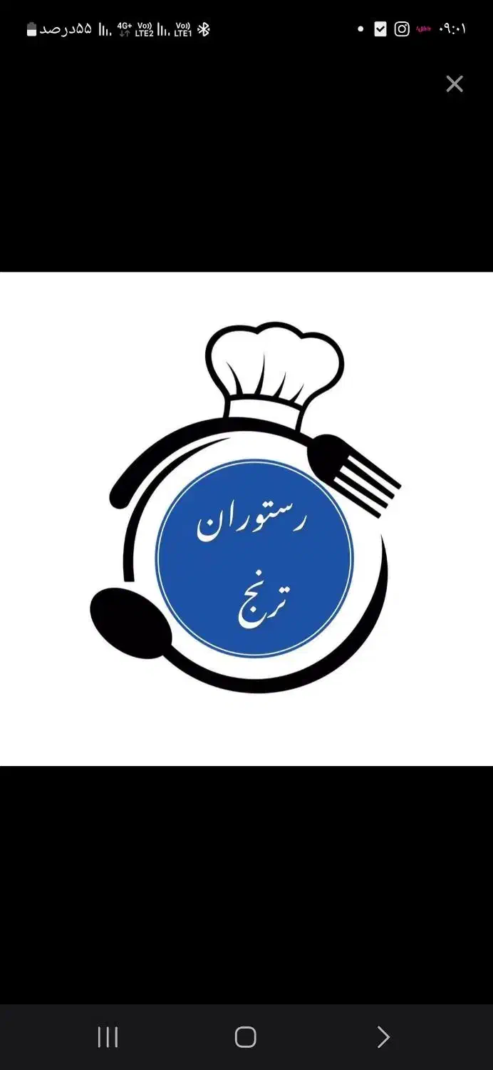 به یک اشپز نیازمندیم|استخدام خدمات فروشگاه و رستوران|تهران, بازار|دیوار