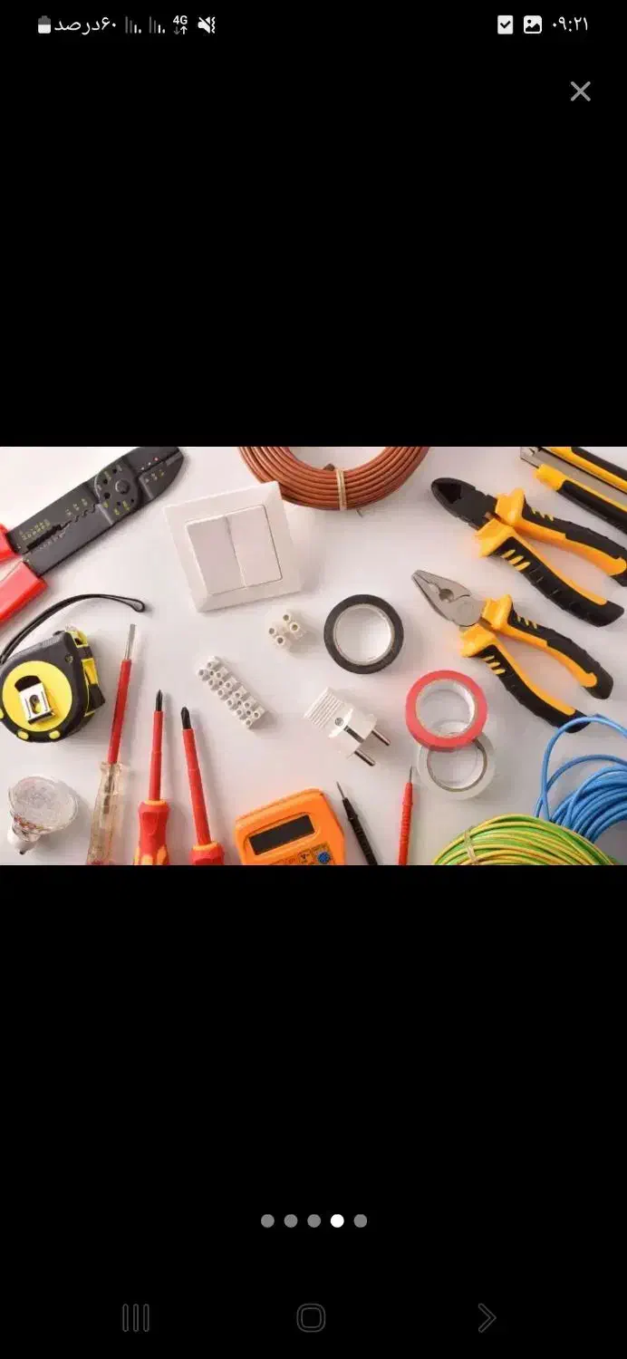 برق کاری لوله کشی اسپیلیت نصب شیر آلات لاین نوری|خدمات پیشه و مهارت|نوشهر, |دیوار