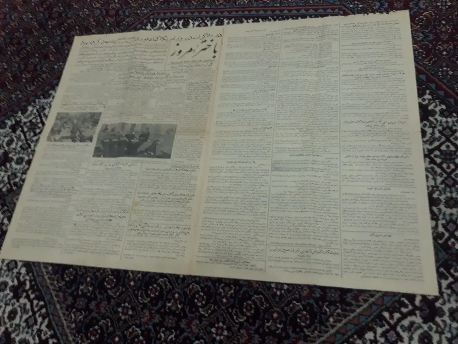 دو شماره روزنامه خیلی قدیمی ۷۴ سال پیش|کلکسیون اشیاء عتیقه|اراک, |دیوار