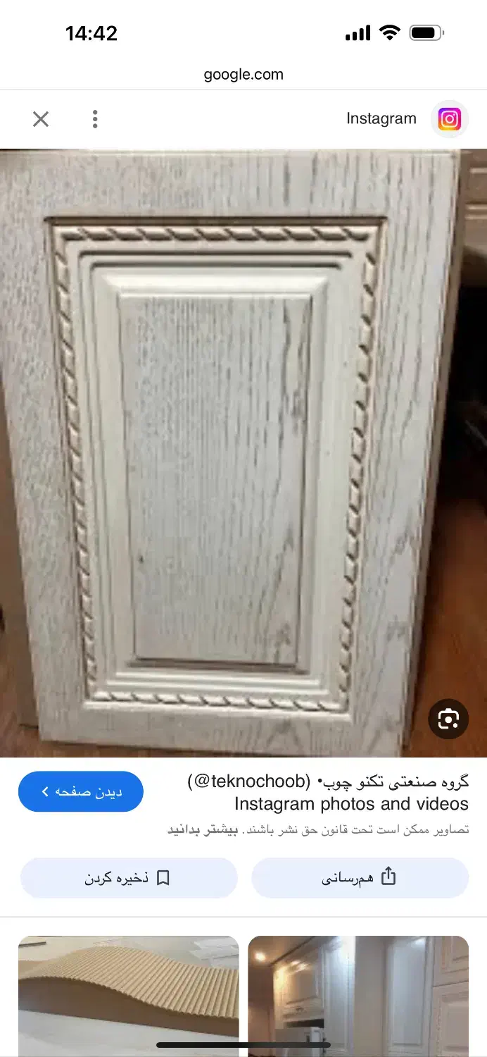 فروش منزل مسکن مهر سمیرم|فروش آپارتمان|سمیرم, |دیوار